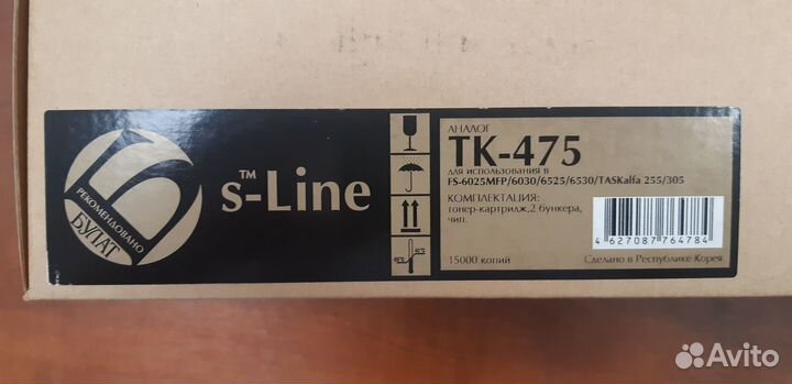 Тонер-картридж (пустой)