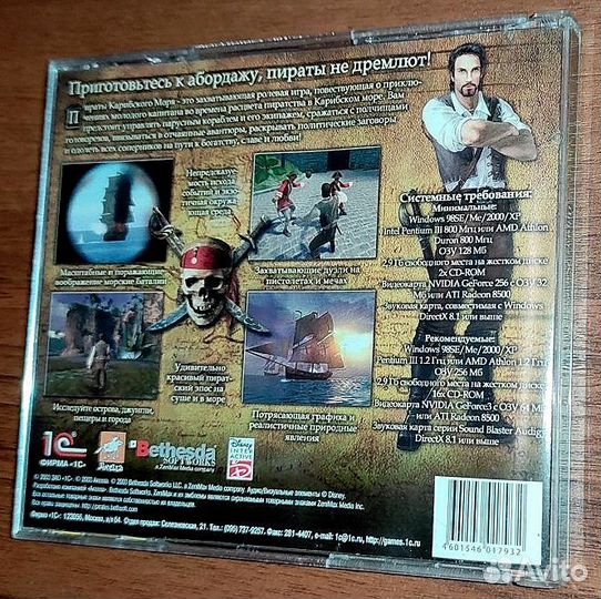 Игра Корсары II (Пираты Карибского моря) 2CD