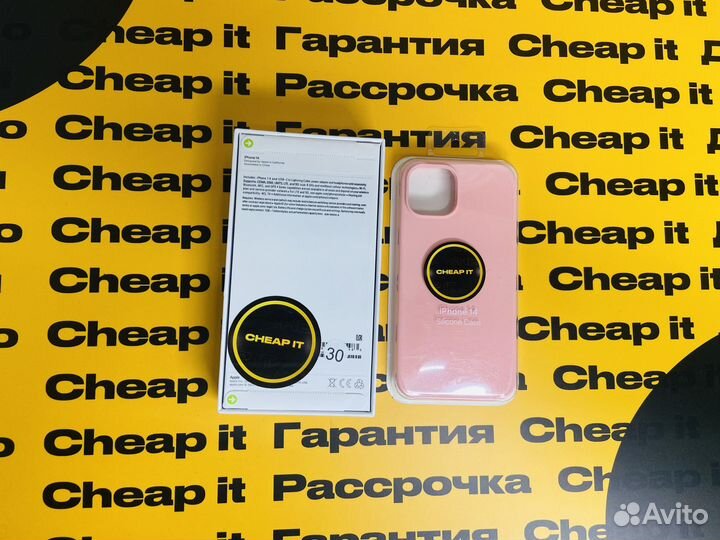 iPhone 14, 128 ГБ