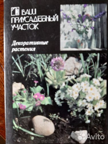 Наборы открыток СССР