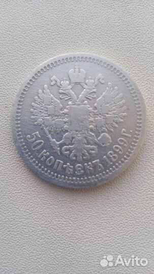 Серебряные монеты николая II 1 рубль