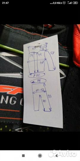 Мотокомбинезон женский dainese