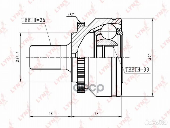 Шрус наружный перед прав/лев CO7801A lynxauto