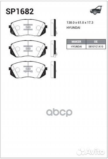 Колодки торм.дисковые Hi-Q hyundai sonata (LF)