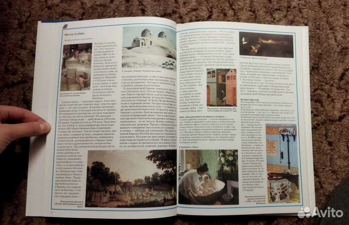 Загадки и тайны обычных вещей