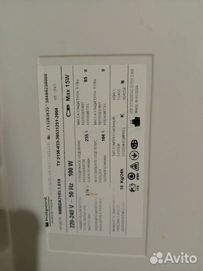 Холодильник indesit бу