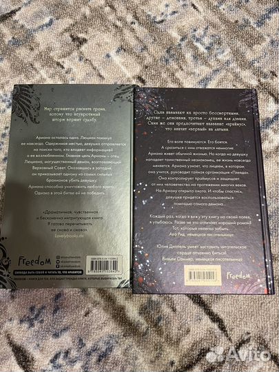 Фентази книги