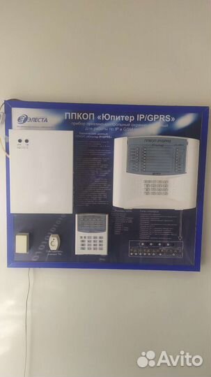 Охранная сигнализация.Монтаж.Обслуживание