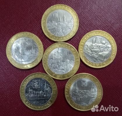 10р юбилейные монеты весь биметалл