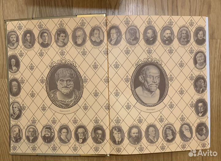 Энциклопедия «Антология мудрости»