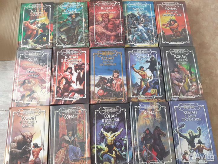 Фантастика и мистика