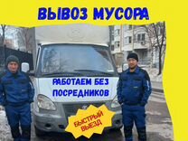 Вывоз старой мебели Merсedes Sprinter 17 m3