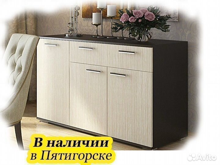 Комод новый
