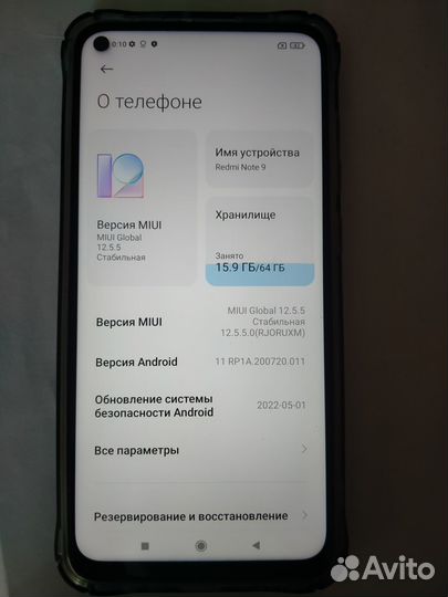 Xiaomi Redmi Note 9, 4/64 ГБ