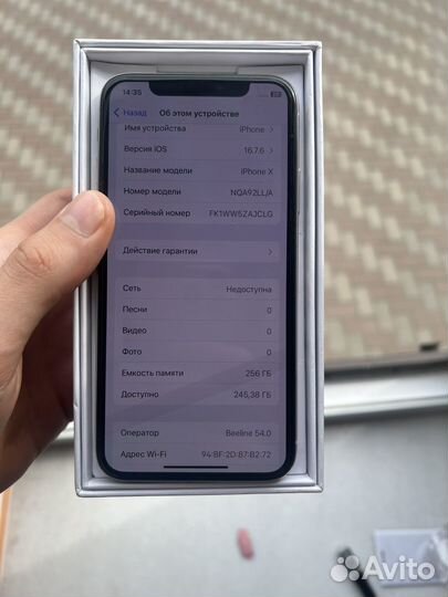 iPhone X, 256 ГБ