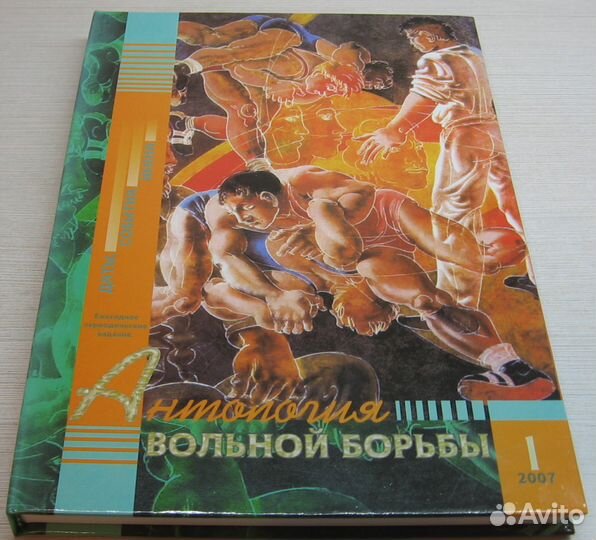 Книги Дмитрия Миндиашвили