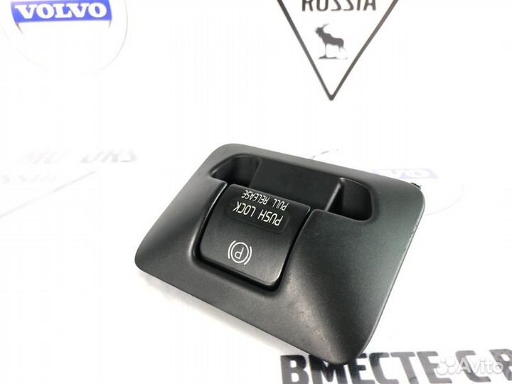 Ручка стояночного тормоза Volvo S60 S80 XC70