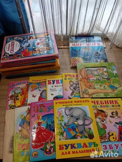 Детские книги, раскраски, развивающихся