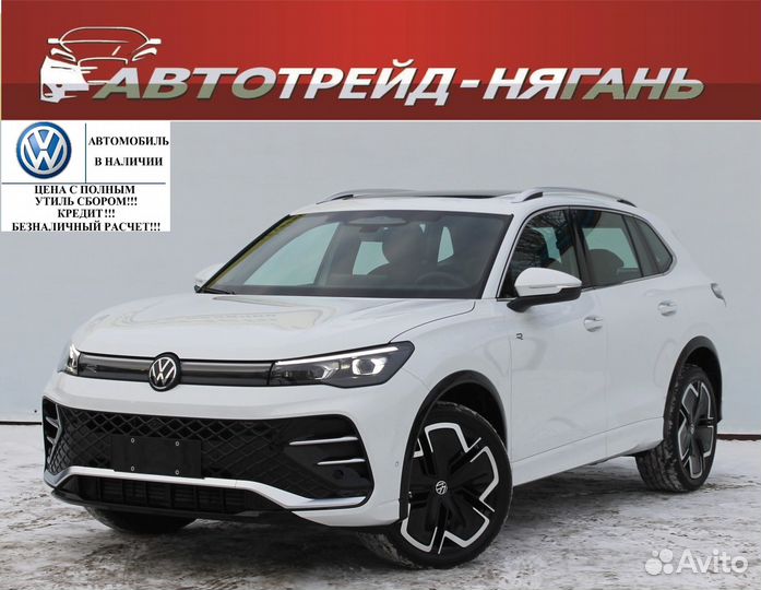 Volkswagen Tiguan L 2.0 AMT, 2024, 32 км