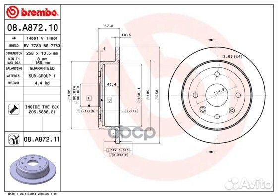 Диск тормозной Standard зад 08A87210 Brembo