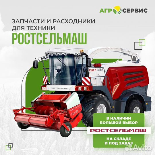 Z46463 OEM Малазия