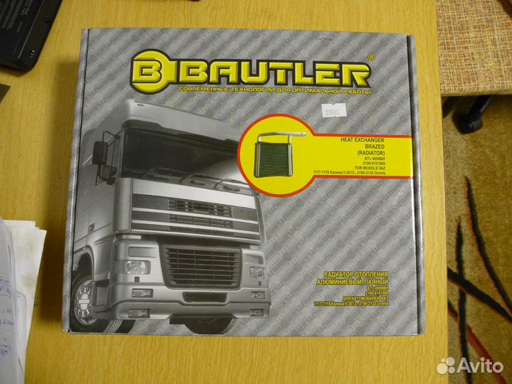 Радиатор печки 2190-2192 Granta, 1117-1119 Калина