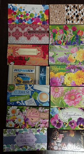 Конверт для денег