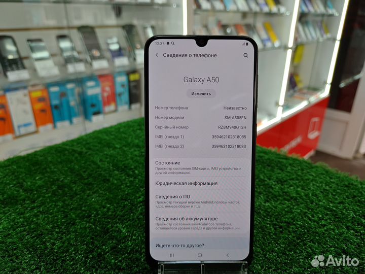 Samsung Galaxy A50, 4/64 ГБ