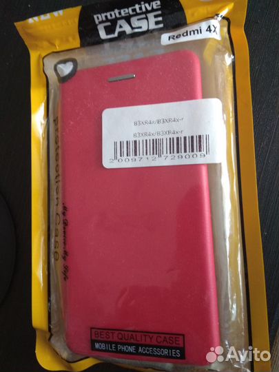 Чехол новый для телефона Redmi 4x