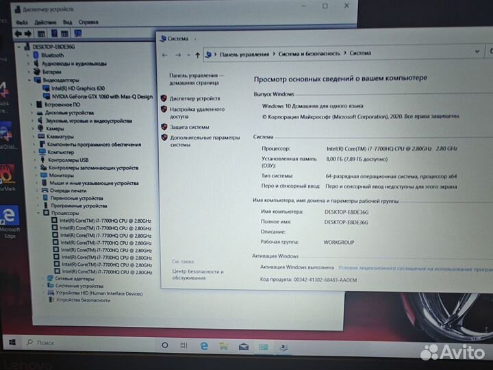 Lenovo Y520 (i7-7700HQ/GTX 1060)
