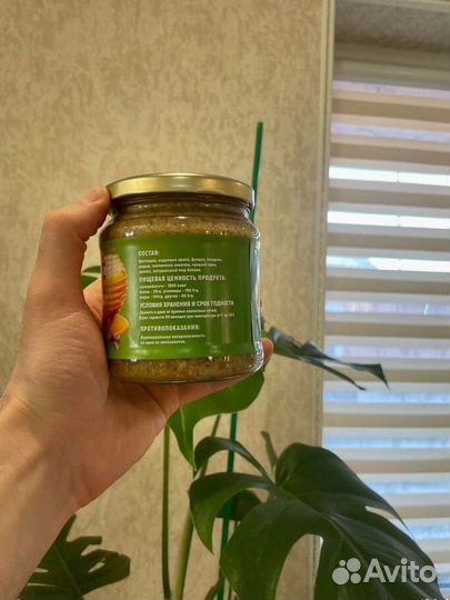 Смесь для здоровья