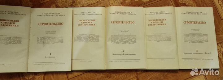 Энциклопедия современной техники