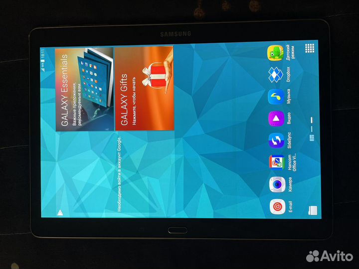 Планшет Samsung Galaxy Tab S