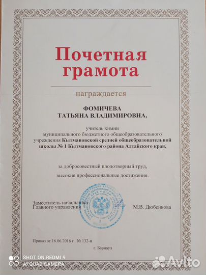 Репетитор по биологии егэ огэ устранение пробелов