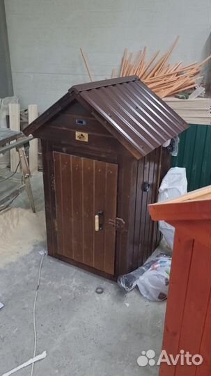 Коптильня 823