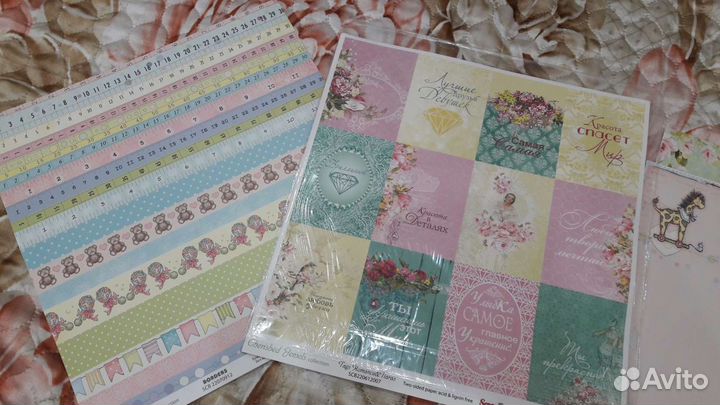 Бумага для скрапбукинга
