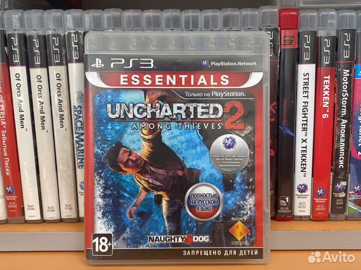 Uncharted 2 PS3