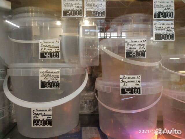 Банка,ведро 1 литр