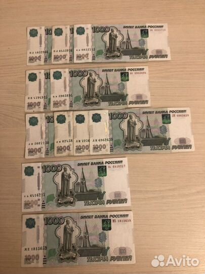 Слоги купюре нанялись на меня