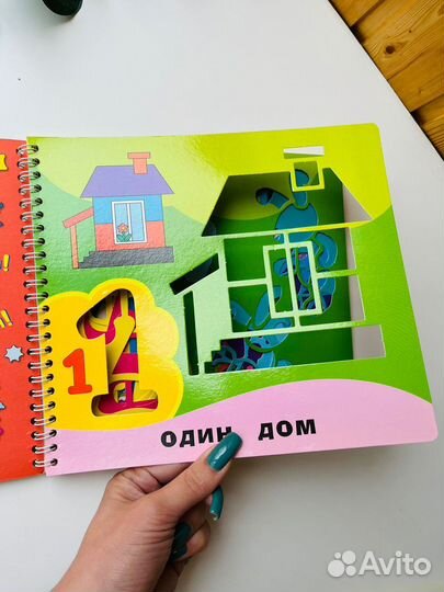 Книги детские «Трафаретки» новые