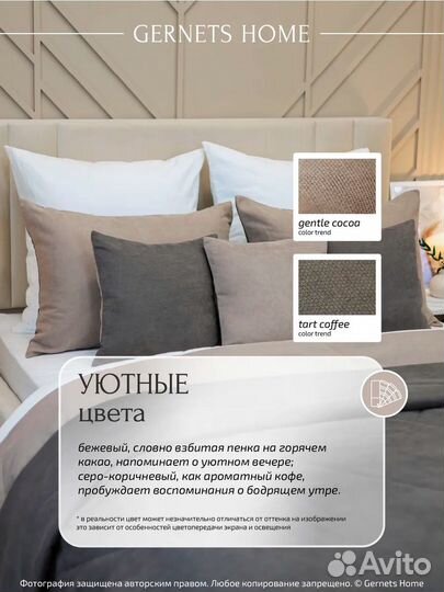 Покрывало на кровать бежево-серое 220х240 какновое