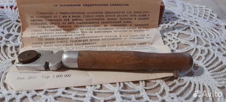 Стеклорез СССР