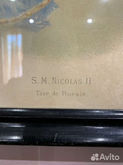 Старинный портрет Николая 2