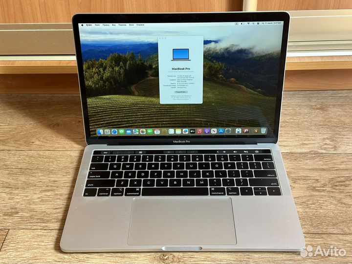 MacBook Pro 13 2019 i5/8/128gb 1 цикл перезарядки