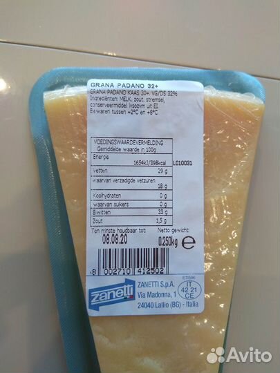 Пармезан Занетти Zanetti