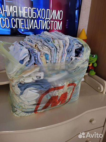 Детские вещи пакетом на мальчика