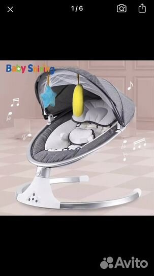 Кресло качалка детское электронная