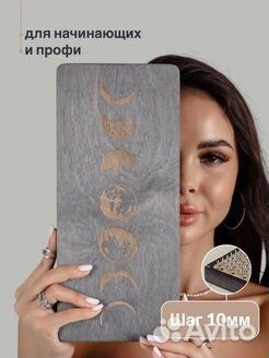 Садху доска деревянная с гвоздями 10мм начинающим