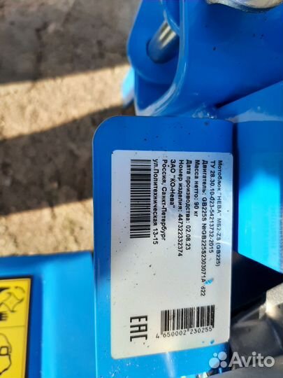 Мотоблок нева мб 23 yamaha mx300