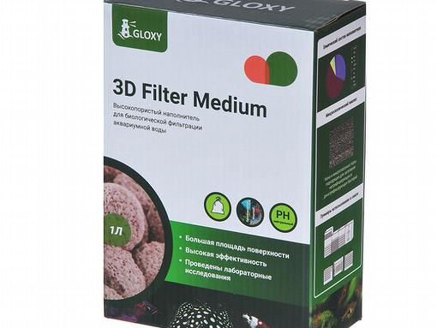 Gloxy 3D Filter Medium 1л Высокопористый наполните